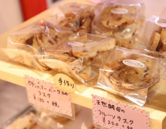 ブランジェリー レーヴ ソウのパン