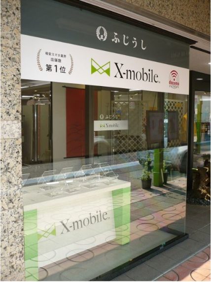 X-mobile 五泉店様