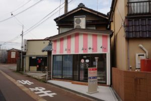 Hair make salon Rayures(ﾚｲﾕｰﾙ) 様 ／ 三条市