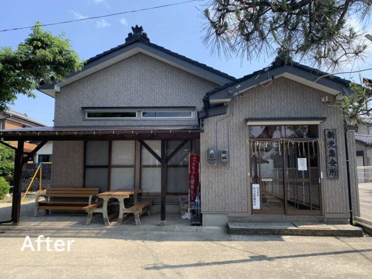 新光町集会場改修工事／三条市／リフォーム